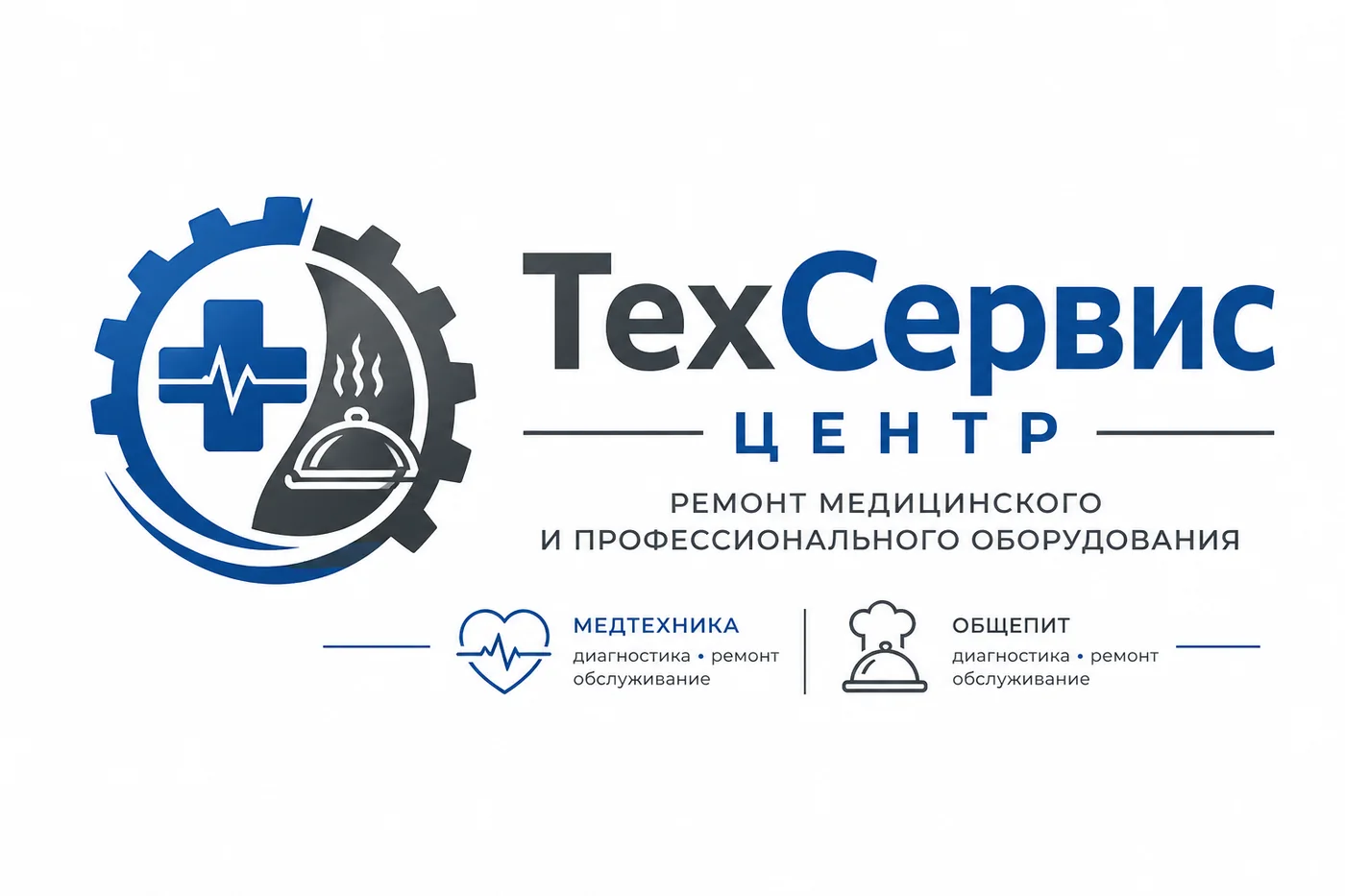 Пример упаковки B2B-предложения
